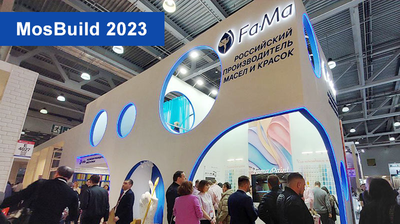 Fama приняла участие в Международной выставке строительных и отделочных материалов MosBuild 2023