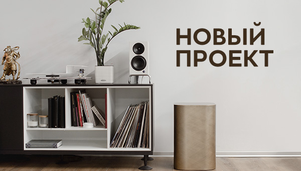 Новый проект - Дизайн-бюро Finoarte