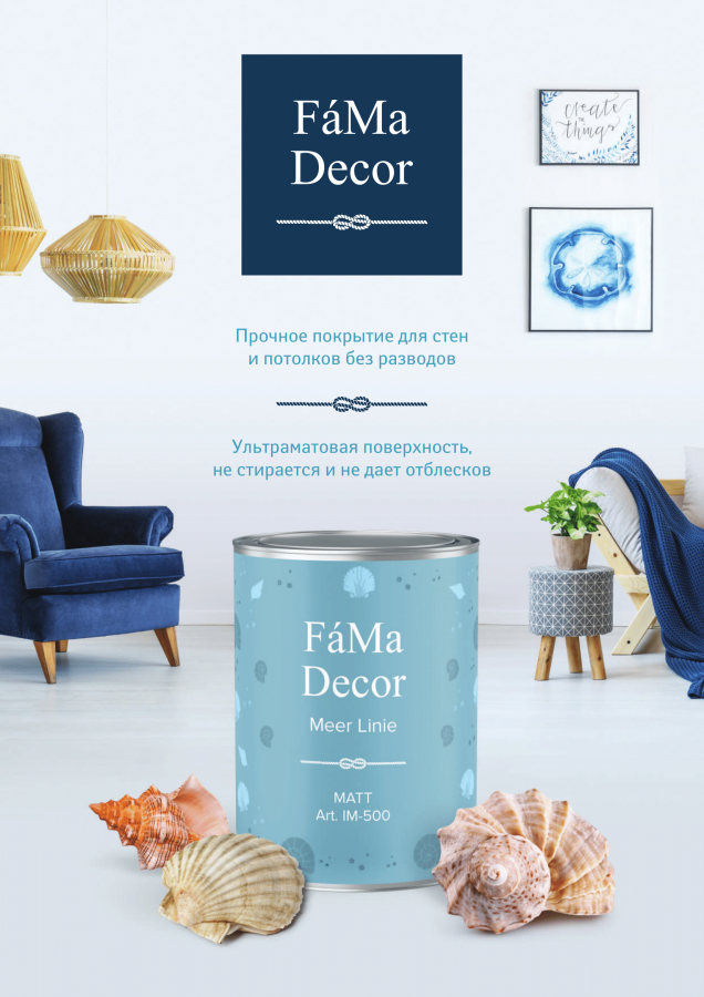 fama_decor_meer_linie_preview-1