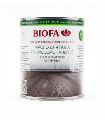 8624 BIOFA Масло для пола профессиональное